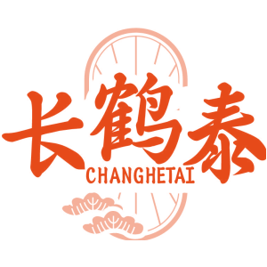 长鹤泰