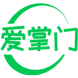 爱掌门