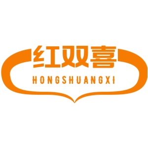 红双喜