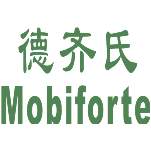 德齐氏 MOBIFORTE