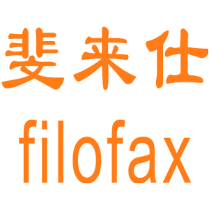 斐来仕 FILOFAX