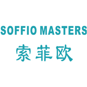 索菲欧 SOFFIO MASTERS