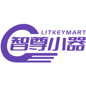智尊小器 LITKEYMART