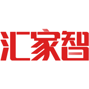 汇家智