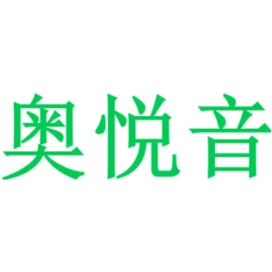 奥悦音