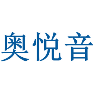 奥悦音