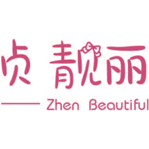 贞靓丽 ZHEN BEAUTIFUL