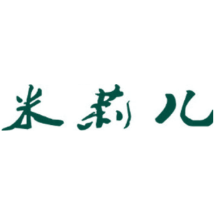 米莉儿