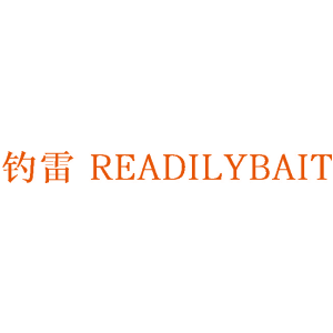 钓雷 READILYBAIT