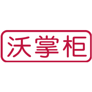 沃掌柜