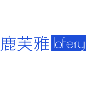 鹿芙雅 LOFERY