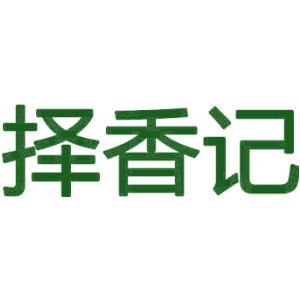 择香记