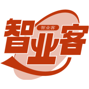 智业客