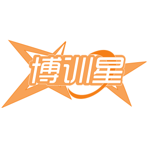 博训星