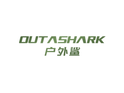 OUTASHARK 户外鲨