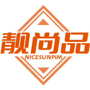靓尚品 NICESUNPIM