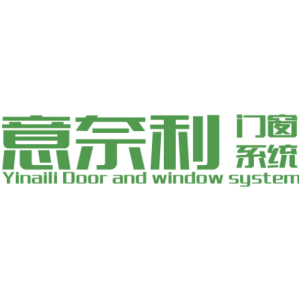 意奈利 门窗系统 YINAILI DOOR AND WINDOW SYSTEM