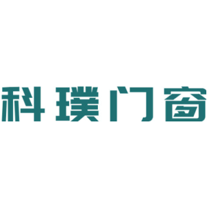 科璞门窗