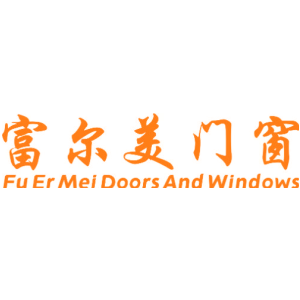 富尔美门窗 FU ER MEI DOORS AND WINDOWS