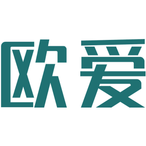 欧爱