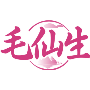毛仙生