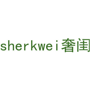 SHERKWEI 奢闺