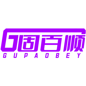 G固百顺 GUPAOBEY