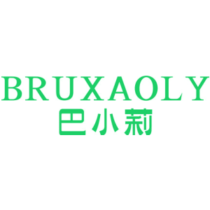 BRUXAOLY 巴小莉