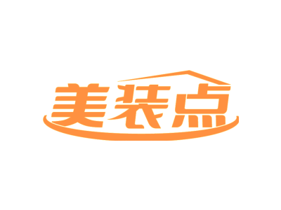 美装点
