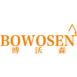 博沃森