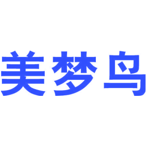 美梦鸟