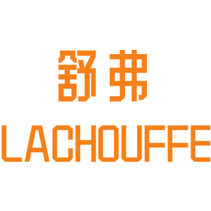 舒弗 LACHOUFFE