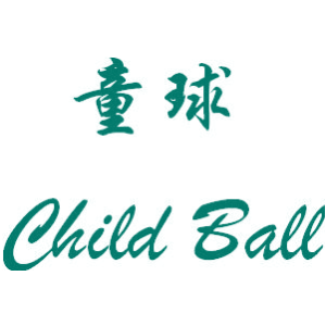 童球 CHILD BALL