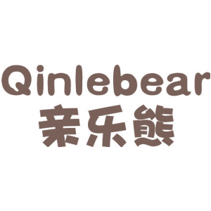 亲乐熊 QINLEBEAR