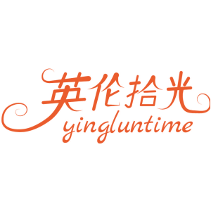 英伦拾光 YINGLUNTIME