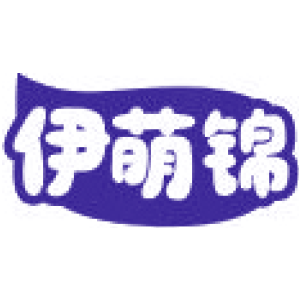 伊萌锦