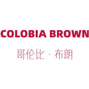 COLOBIA BROWN 哥伦比·布朗