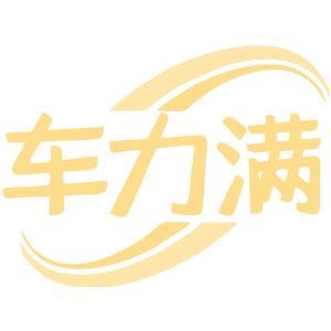 车力满