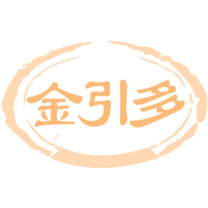金引多