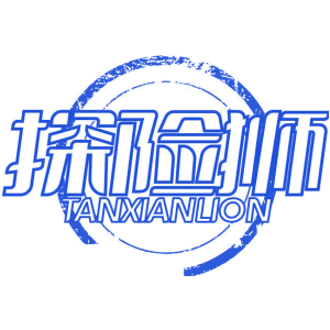 探险狮 TANXIANLION