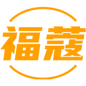 福蔻