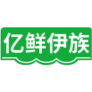 亿鲜伊族
