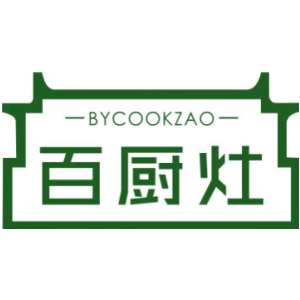 百厨灶  BYCOOKZAO