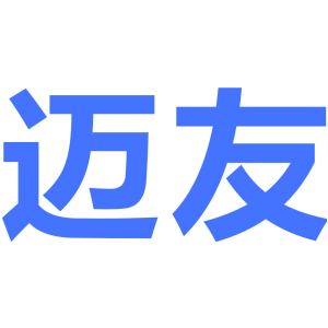 迈友