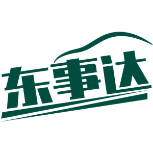 东事达