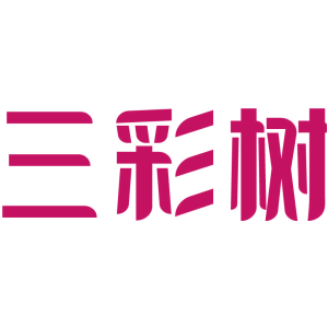 三彩树
