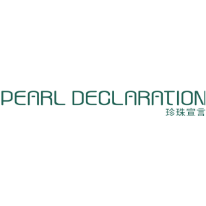 珍珠宣言 PEARL DECLARATION