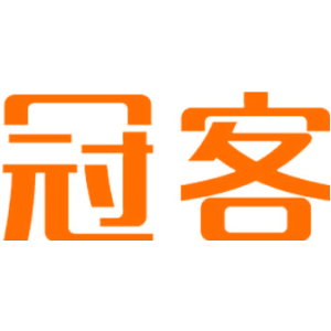 冠客
