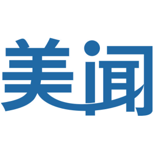 美闻