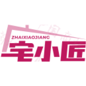 宅小匠